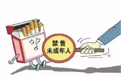 蘭州市發(fā)布首個關于禁止向未成年人出售煙草制品及電子煙的通告