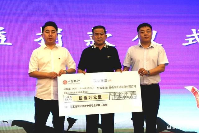 石家莊300余人共聚一堂，倡導(dǎo)企業(yè)誠(chéng)信經(jīng)營(yíng) 買(mǎi)家放心消費(fèi) 張家口商貿(mào)同行參與