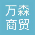 張家口市萬(wàn)森商貿(mào)鐘樓北商城